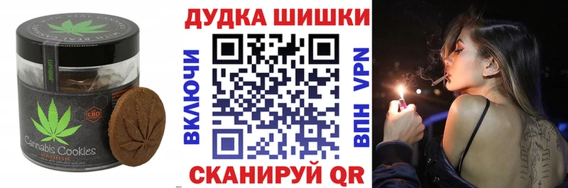 Еда ТГК марихуана  Купить закладки  Полесск 