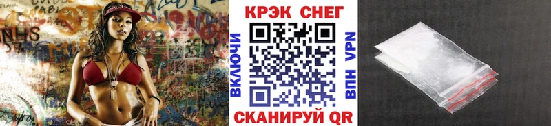 Кокаин VHQ  Купить закладки  Полесск 