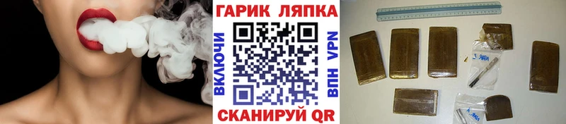 ГАШИШ hashish  Купить закладки  Полесск 