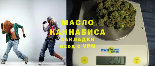 мефедрон VHQ Инта