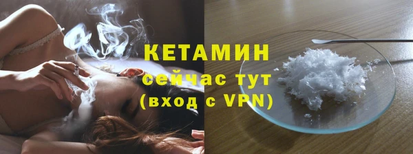хмурый Инсар