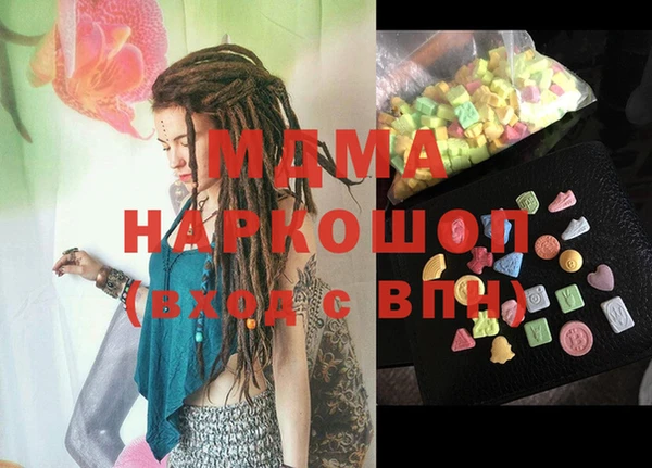 мефедрон VHQ Инта