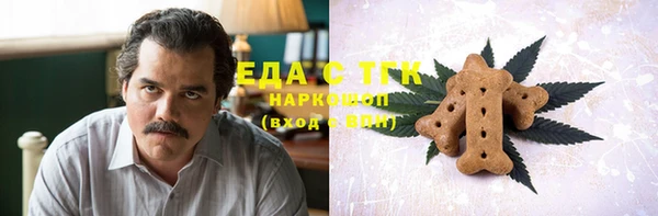 прущая мука Каменка