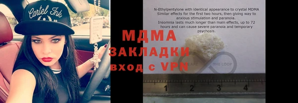 прущие крисы Каменск-Шахтинский