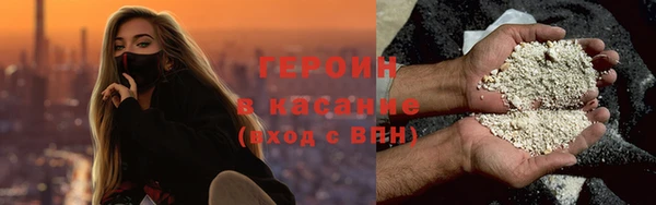 мефедрон VHQ Инта