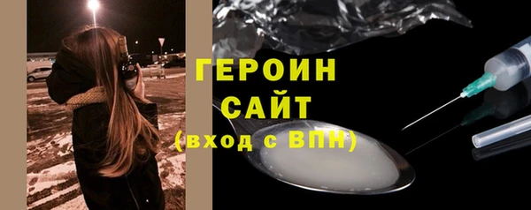 хмурый Инсар