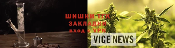 мефедрон VHQ Инта