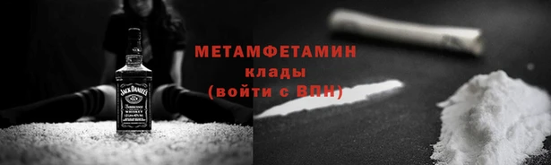 мефедрон VHQ Инта