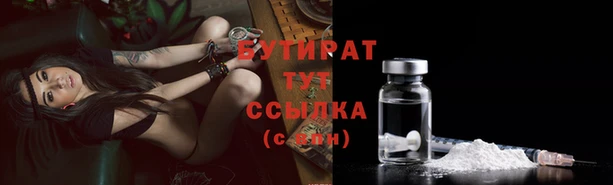 хмурый Инсар
