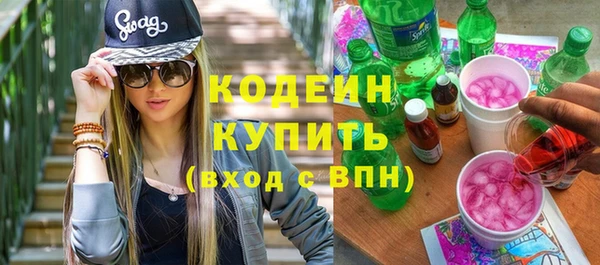 мефедрон VHQ Инта