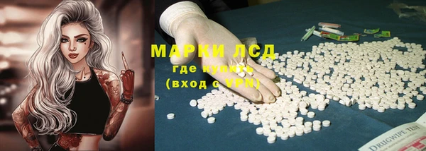 прущие крисы Каменск-Шахтинский