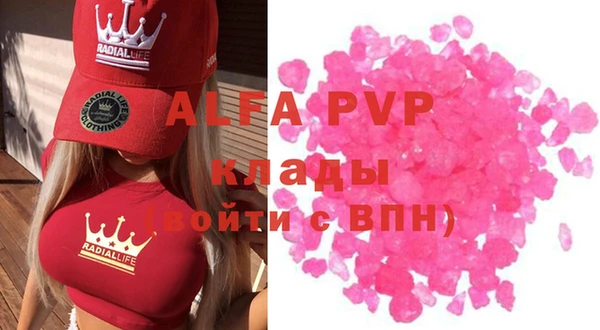 мефедрон VHQ Инта