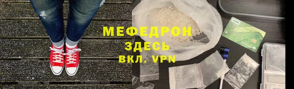 хмурый Инсар