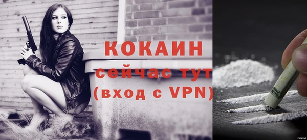 а пвп мука Каменногорск