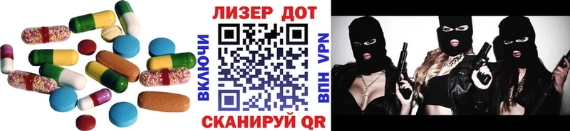 ЛСД экстази кислота  Купить где  Полесск 