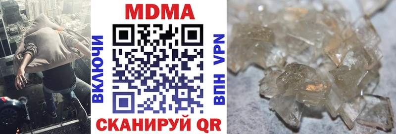 Купить закладки  Полесск  MDMA crystal 
