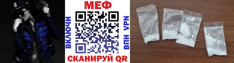 Купить закладки  Полесск  МЯУ-МЯУ VHQ 