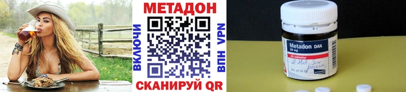 Купить  Полесск  Метадон мёд 