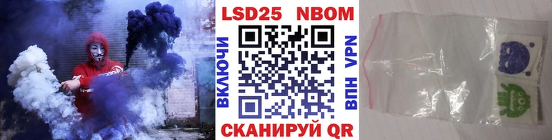 Марки NBOMe 1,5мг  Купить  Полесск 