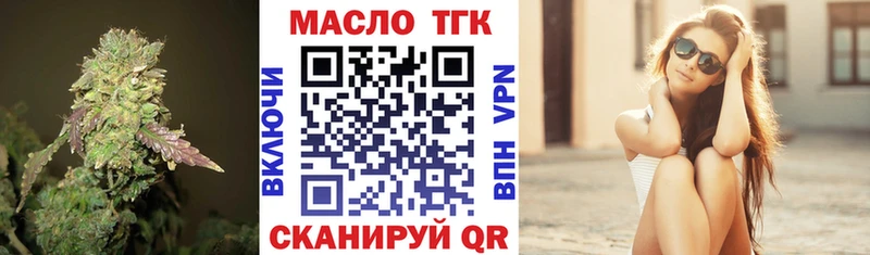 Купить закладки  Полесск  Дистиллят ТГК THC oil 